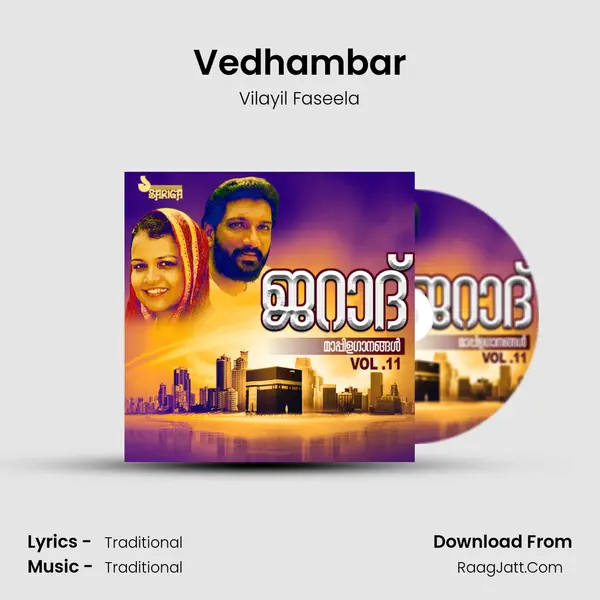 Vedhambar MP3 Song by Vilayil Faseela Cover