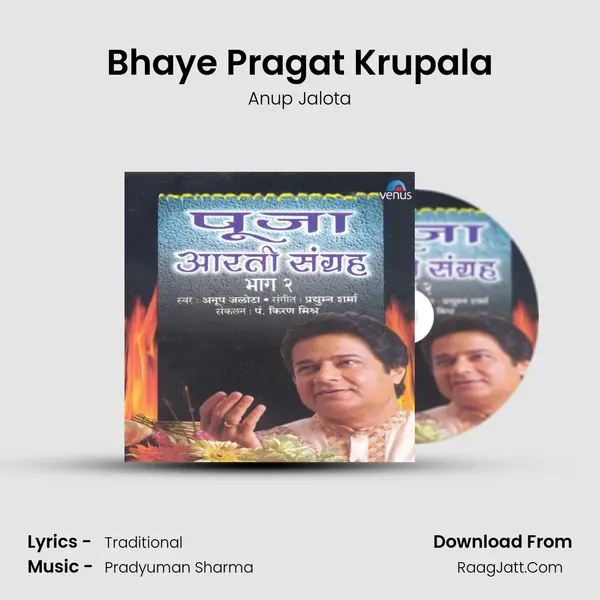 Bhaye Pragat Krupala MP3 Song by Anup Jalota Cover