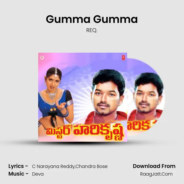 Gumma Gumma MP3 Song by REQ. Cover