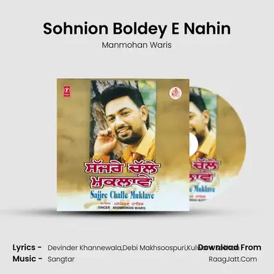 Sohnion Boldey E Nahin MP3 Song by Manmohan Waris Cover