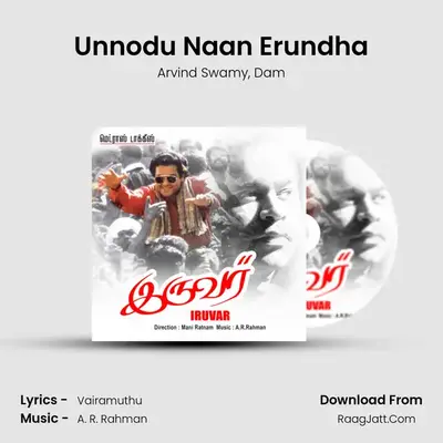 Unnodu Naan Erundha mp3 song