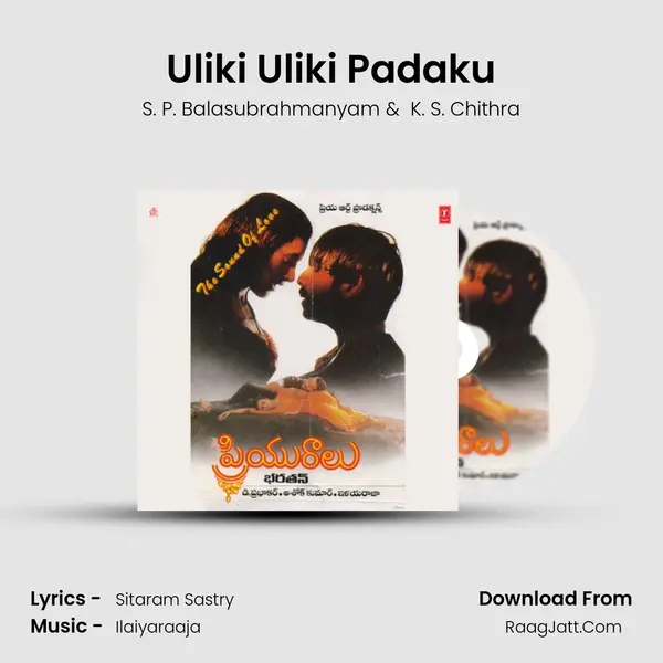 Uliki Uliki Padaku MP3 Song by S. P. Balasubrahmanyam Cover