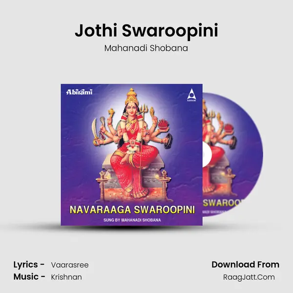 Jothi Swaroopini MP3 Song by Mahanadi Shobana Cover