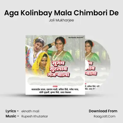 Aga Kolinbay Mala Chimbori De mp3 song