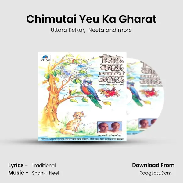 Chimutai Yeu Ka Gharat mp3 song