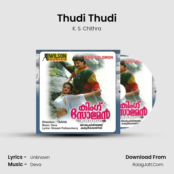 Thudi Thudi MP3 Song by K. S. Chithra Cover