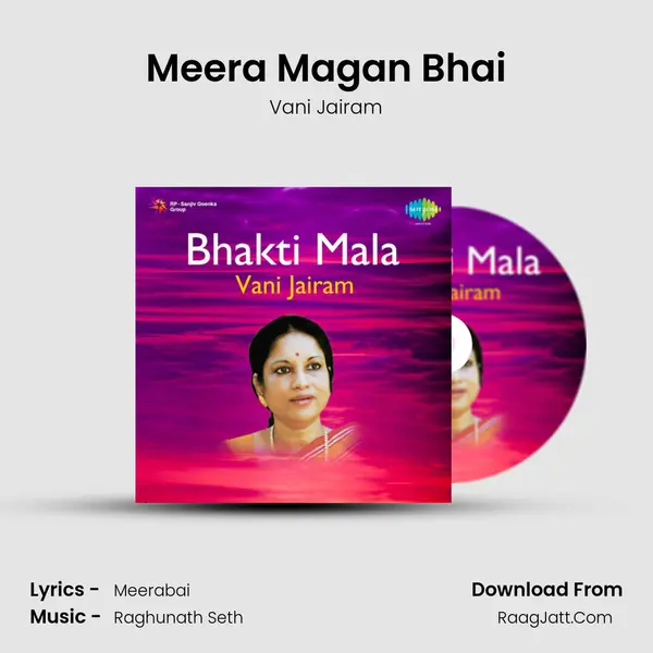 Meera Magan Bhai MP3 Song by Vani Jairam Cover