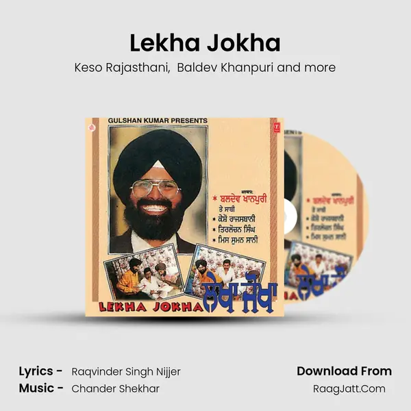 Lekha Jokha - Baldev Khanpuri