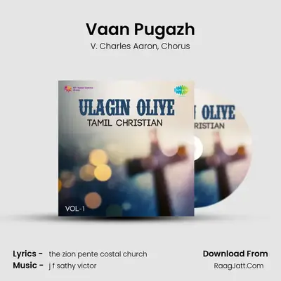 Vaan Pugazh MP3 Song by V. Charles Aaron Cover
