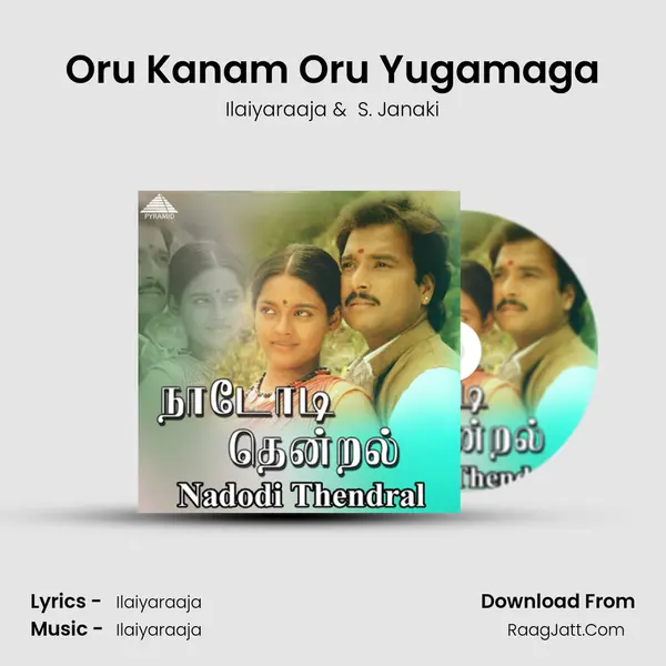 Oru Kanam Oru Yugamaga MP3 Song by Ilaiyaraaja Cover