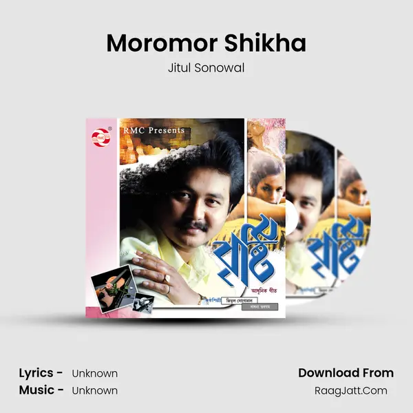 Moromor Shikha MP3 Song by Jitul Sonowal Cover