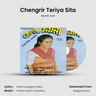 Chengrir Teriya Sita MP3 Song by Manik Aali Cover
