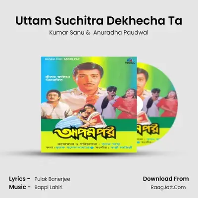 Uttam Suchitra Dekhecha Ta MP3 Song by Kumar Sanu Cover