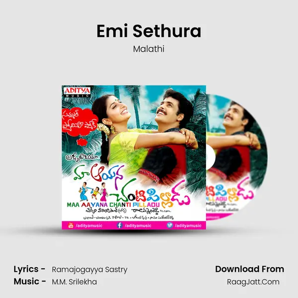 Emi Sethura MP3 Song by Malathi Cover