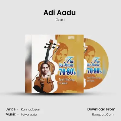 Adi Aadu (Instrumental) MP3 Song by Gokul Cover