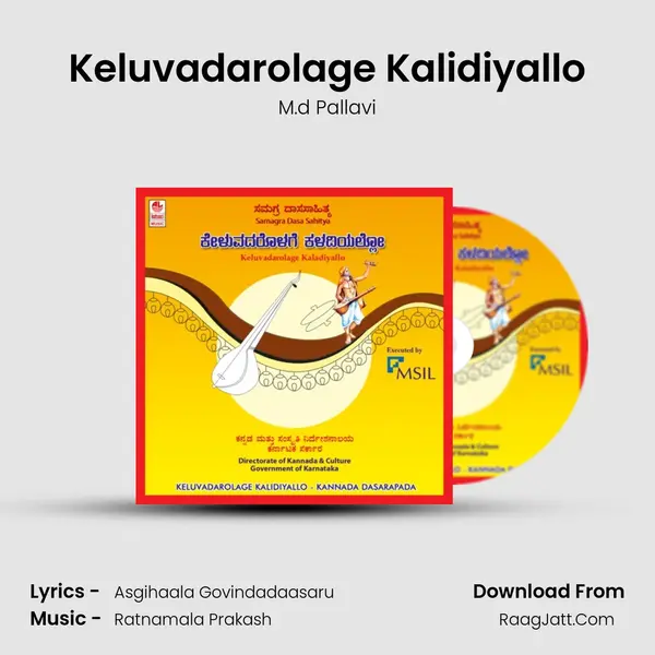 Keluvadarolage Kalidiyallo MP3 Song by M.d Pallavi Cover
