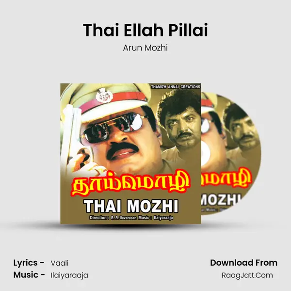 Thai Ellah Pillai MP3 Song by Arun Mozhi Cover