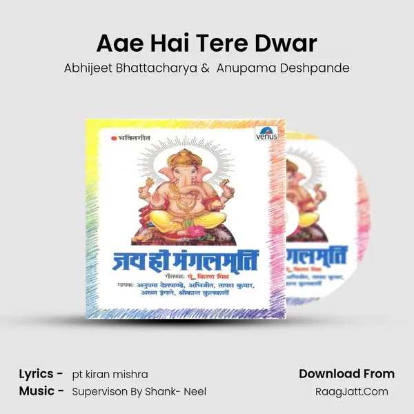 Aae Hai Tere Dwar MP3 Song by Abhijeet Bhattacharya Cover