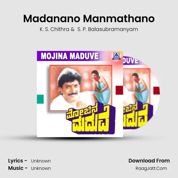 Madanano Manmathano MP3 Song by K. S. Chithra Cover