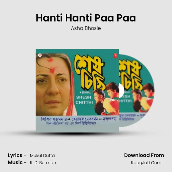 Hanti Hanti Paa Paa MP3 Song by Asha Bhosle Cover