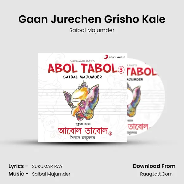 Gaan Jurechen Grisho Kale mp3 song