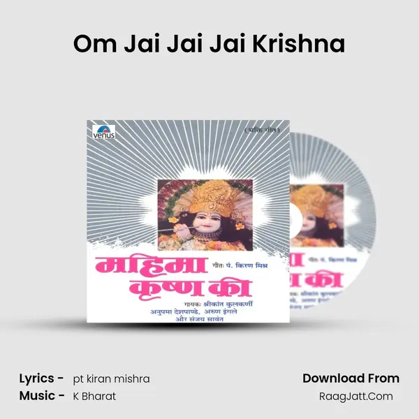 Om Jai Jai Jai Krishna MP3 Song by  Cover