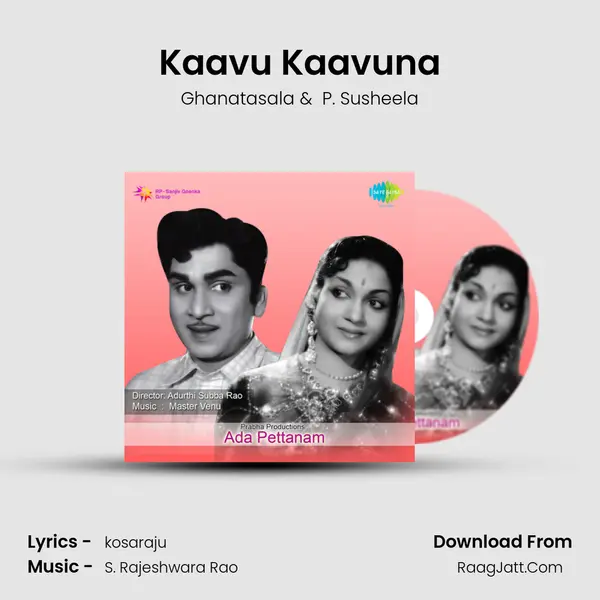 Kaavu Kaavuna MP3 Song by Ghanatasala Cover