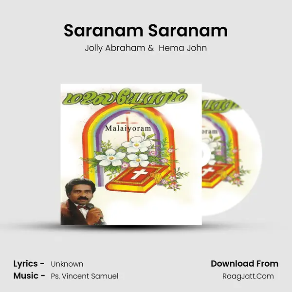 Saranam Saranam MP3 Song by Jolly Abraham Cover