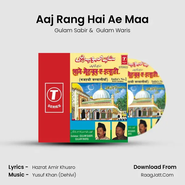 Aaj Rang Hai Ae Maa MP3 Song by Gulam Sabir Cover