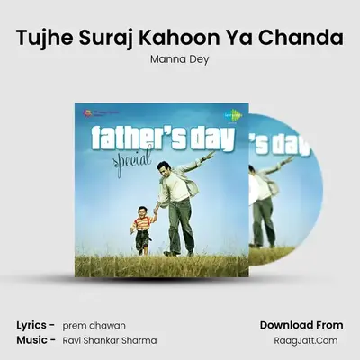 Tujhe Suraj Kahoon Ya Chanda MP3 Song by Manna Dey Cover