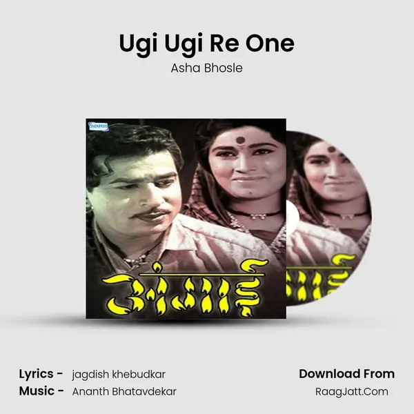 Ugi Ugi Re One MP3 Song by Asha Bhosle Cover