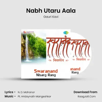 Nabh Utaru Aala MP3 Song by Gauri Kavi Cover