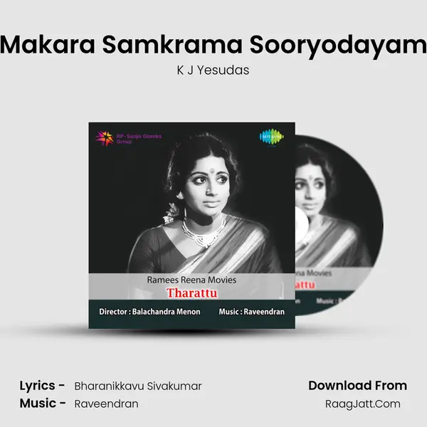 Makara Samkrama Sooryodayam MP3 Song by K J Yesudas Cover
