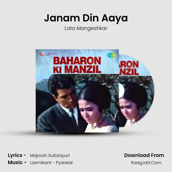 Janam Din Aaya MP3 Song by Lata Mangeshkar Cover