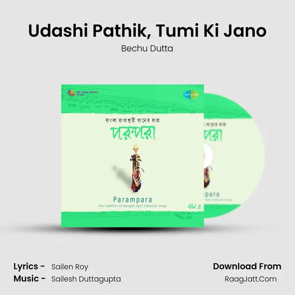 Udashi Pathik, Tumi Ki Jano MP3 Song by Bechu Dutta Cover