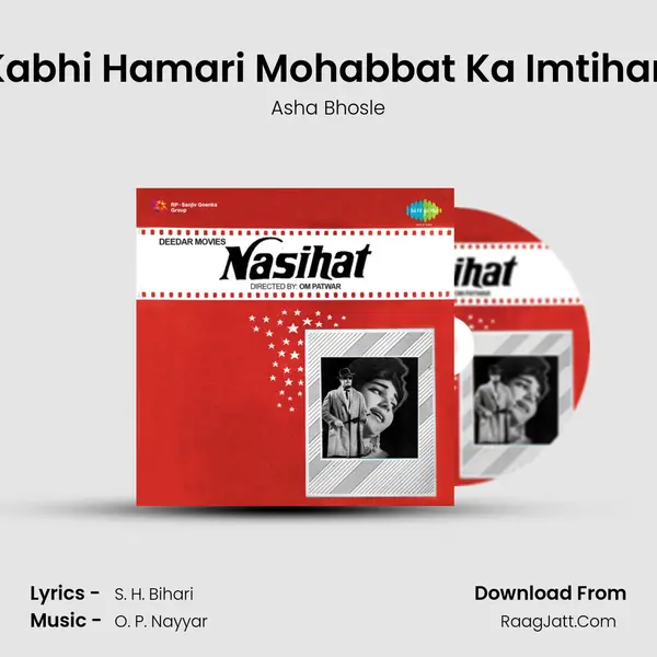 Kabhi Hamari Mohabbat Ka Imtihan MP3 Song by Asha Bhosle Cover