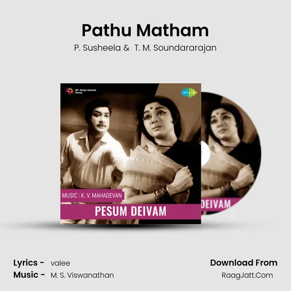 Pathu Matham MP3 Song by P. Susheela Cover