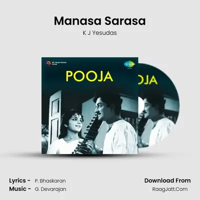 Manasa Sarasa MP3 Song by K J Yesudas Cover