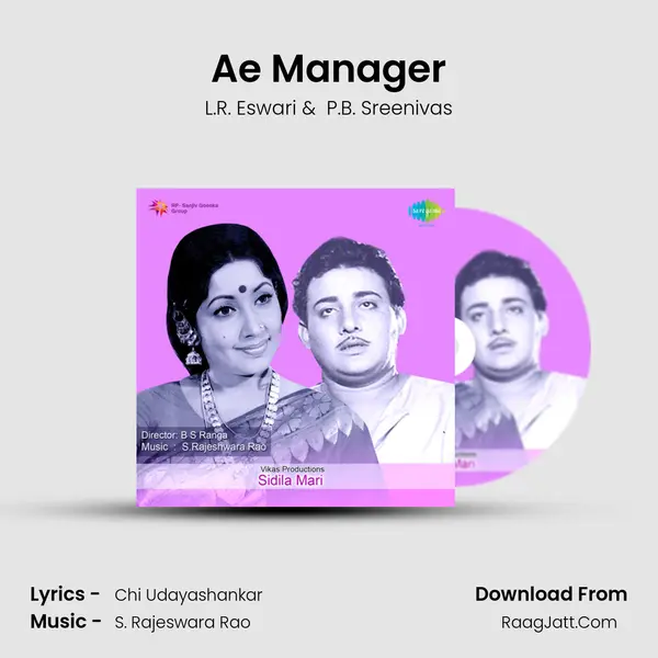 Ae Manager MP3 Song by L.R. Eswari Cover