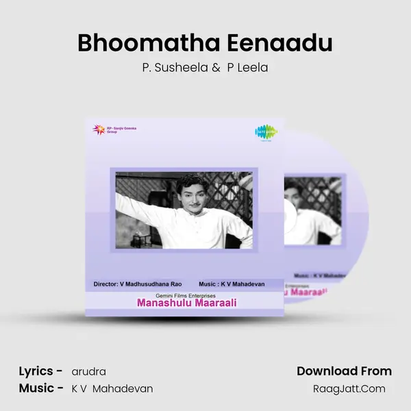 Bhoomatha Eenaadu MP3 Song by P. Susheela Cover