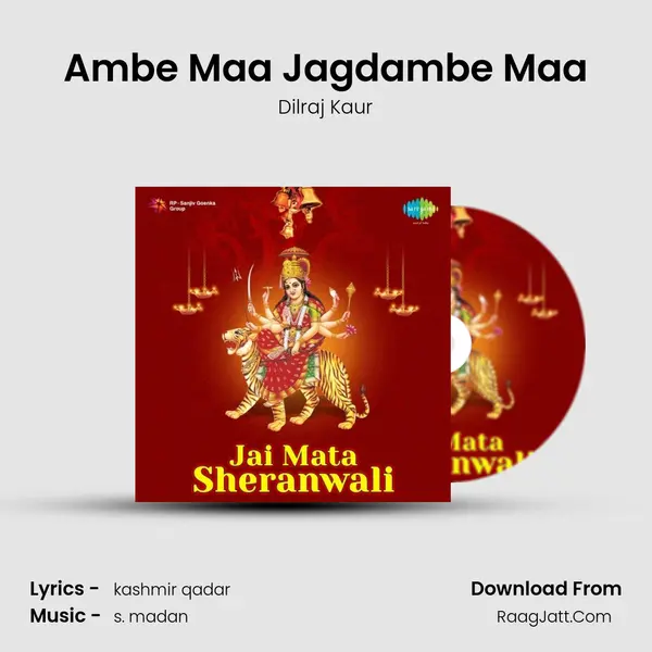Ambe Maa Jagdambe Maa MP3 Song by Dilraj Kaur Cover