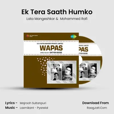 Ek Tera Saath Humko MP3 Song by Lata Mangeshkar Cover