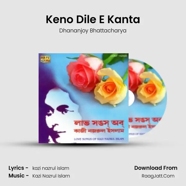 Keno Dile E Kanta MP3 Song by Dhananjoy Bhattacharya Cover