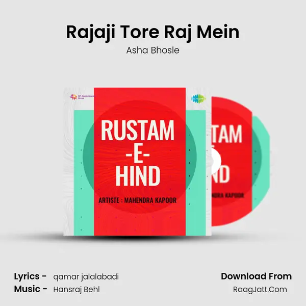 Rajaji Tore Raj Mein MP3 Song by Asha Bhosle Cover