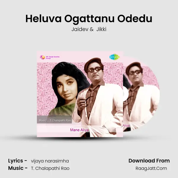 Heluva Ogattanu Odedu MP3 Song by Jaidev Cover