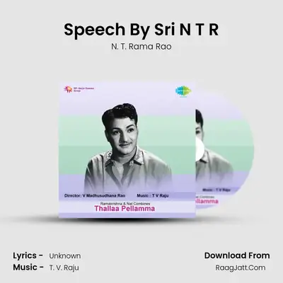 Speech By Sri N T R mp3 song