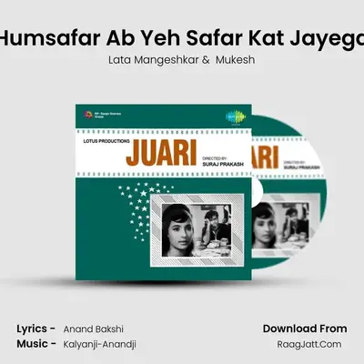 Humsafar Ab Yeh Safar Kat Jayega MP3 Song by Lata Mangeshkar Cover