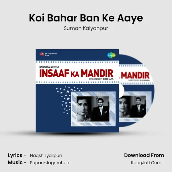 Koi Bahar Ban Ke Aaye MP3 Song by Suman Kalyanpur Cover