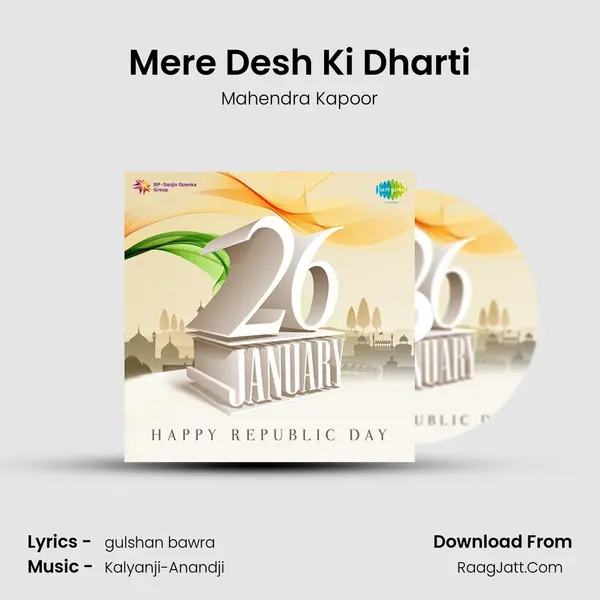 Mere Desh Ki Dharti Cover