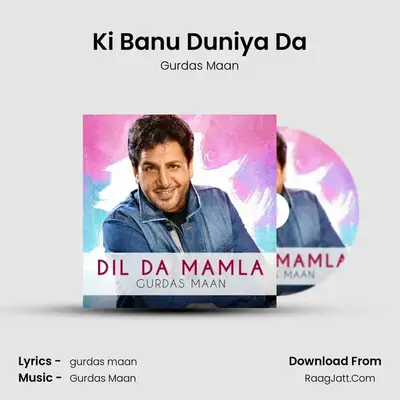 Ki Banu Duniya Da MP3 Song by Gurdas Maan Cover